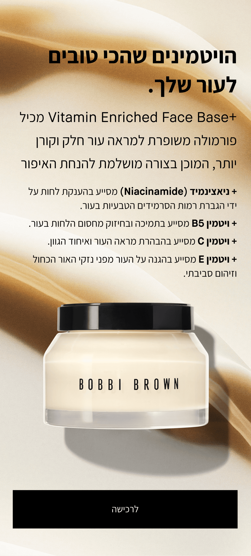 גודל 100 מ"ל במחיר 50 מ"ל
