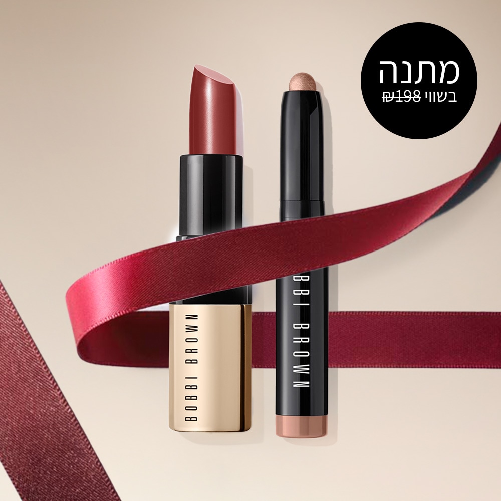 2 מתנות ברף 399