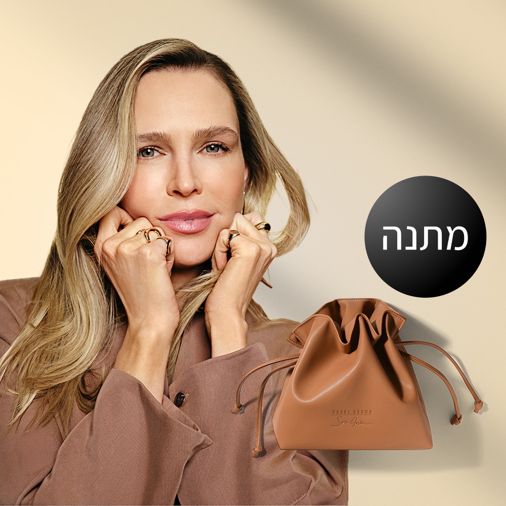 גודל 100 מ"ל במחיר 50 מ"ל