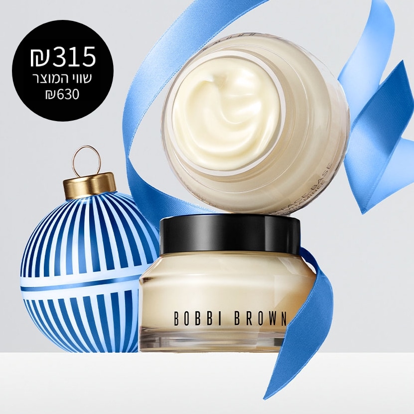 קרם לחות Vitamin Enriched Face Base גודל 100 מ"ל במחיר של 50 מ"ל