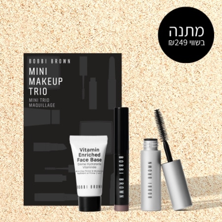 מארז מתנה ברכישת 2 מוצרים מקולקצית summer party ready