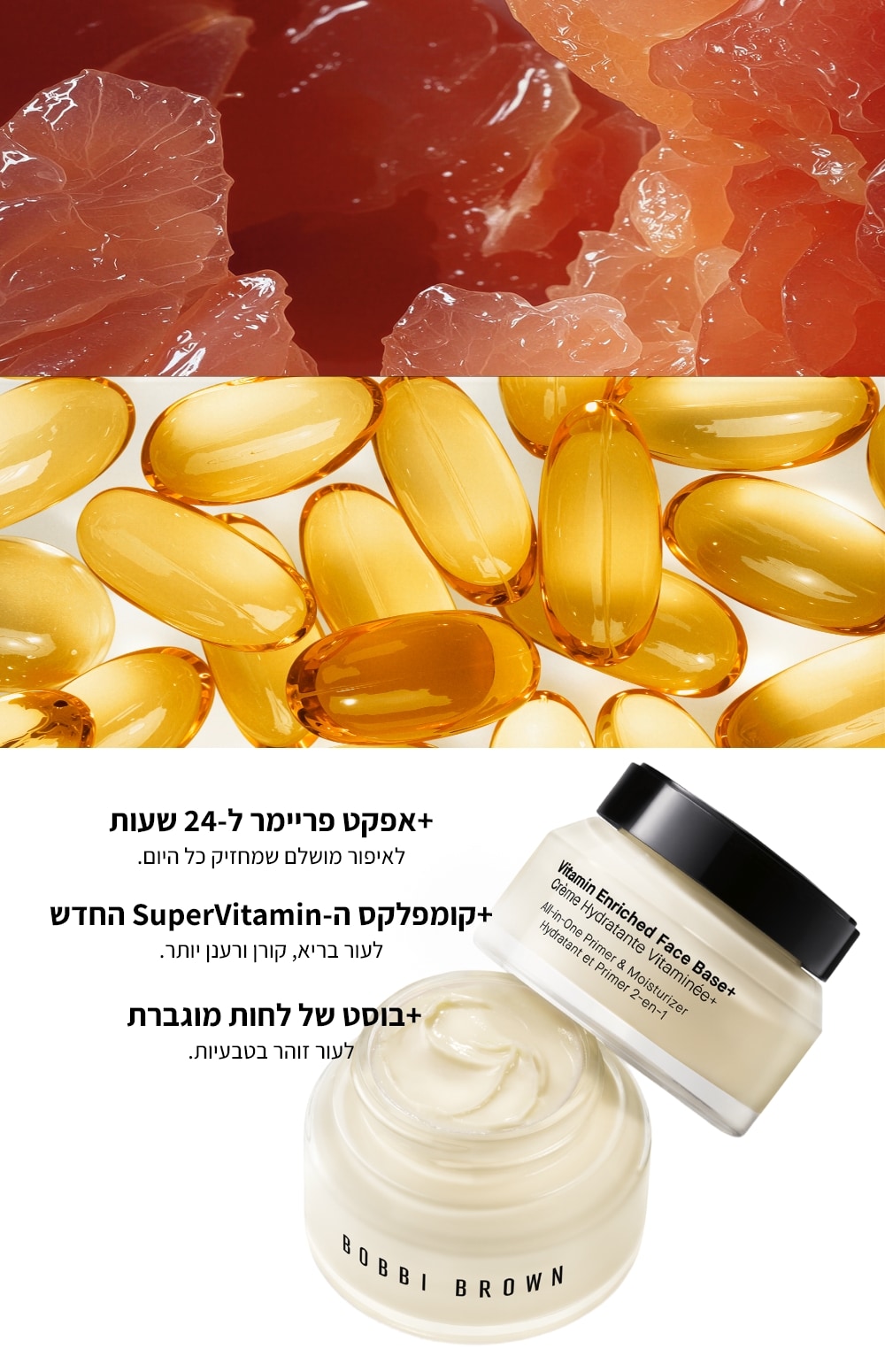 חדש VEFB+