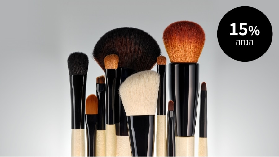 מברשות ב 15% הנחה