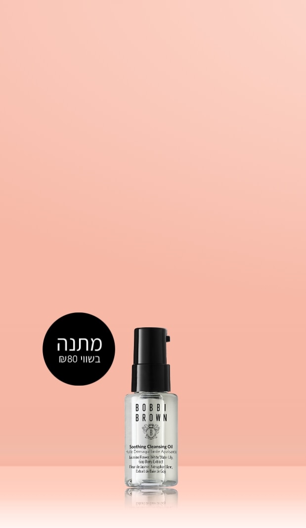 פלאש סטים סופש
