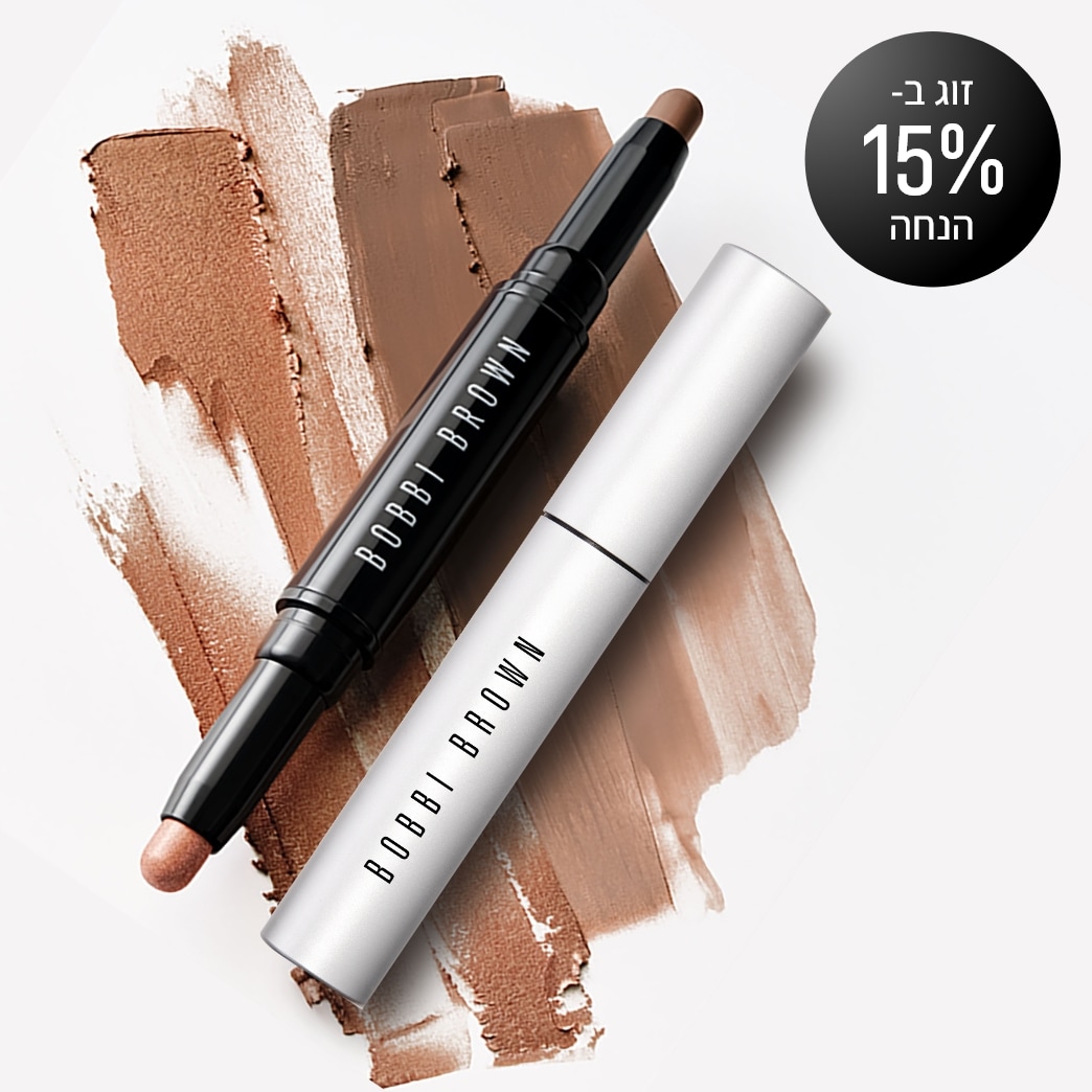 זוג ב 15% הנחה