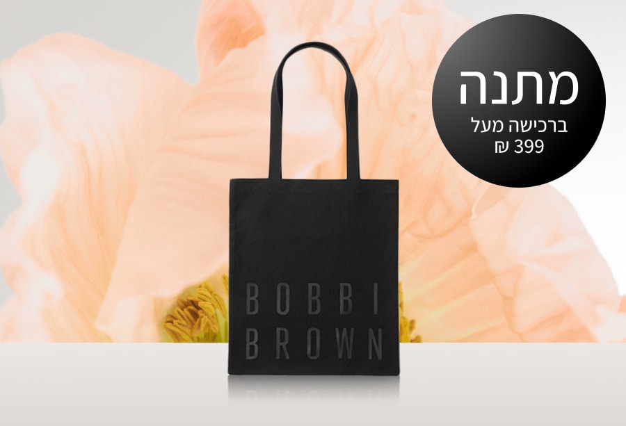 תיק TOTE מתנה! ברכישת מעל 399 ₪