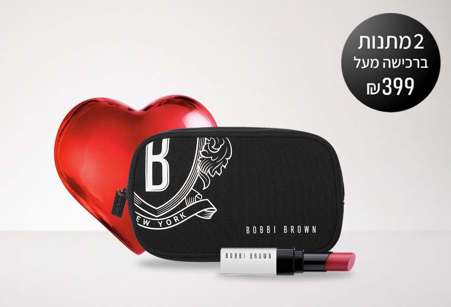 2 מתנות ברכישה מעל 399 ₪