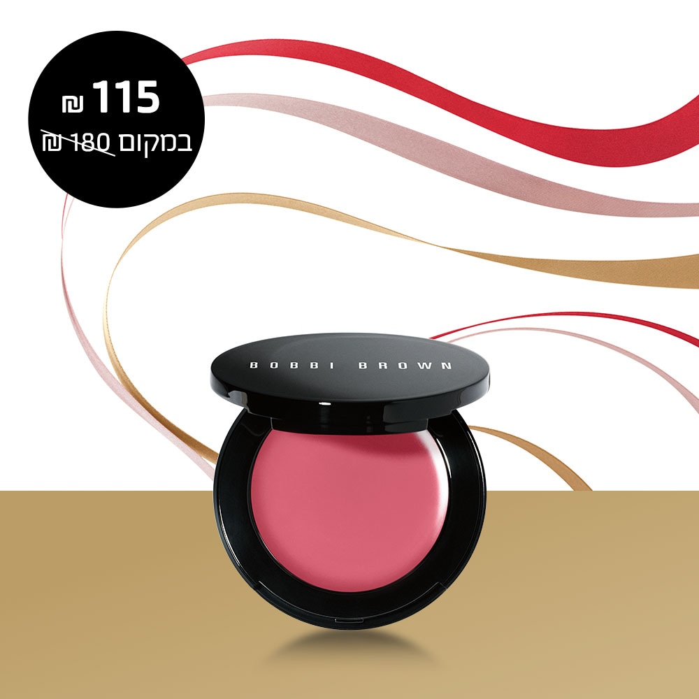 Pot Rouge for Lips & Cheeks