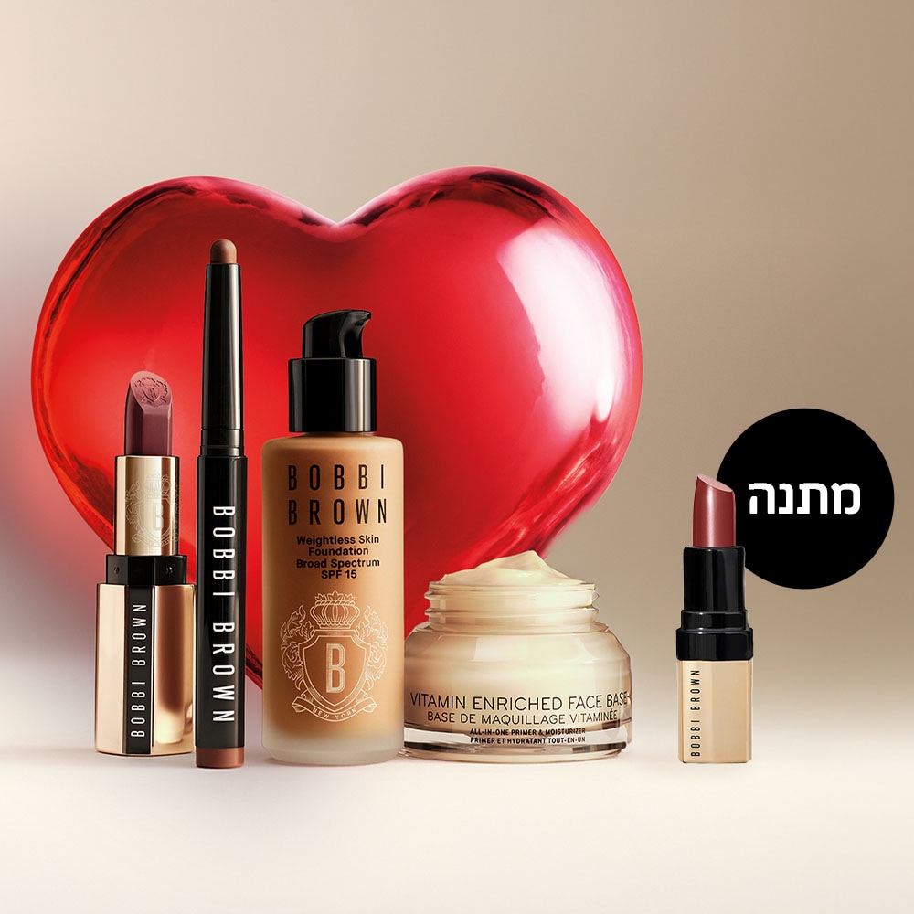 קולקצית הולידיי