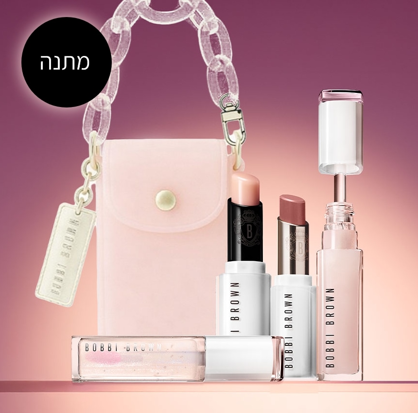 קולקצית הולידיי