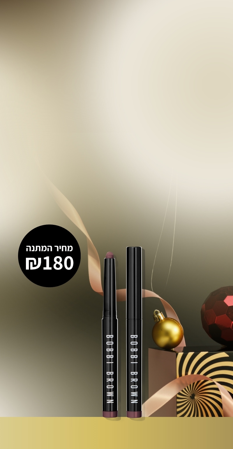 קולקצית יום האהבה