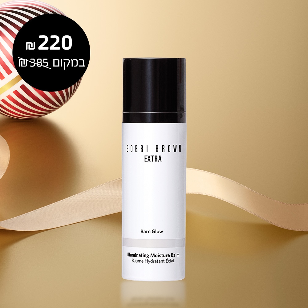 סינדרלה במחיר מיוחד