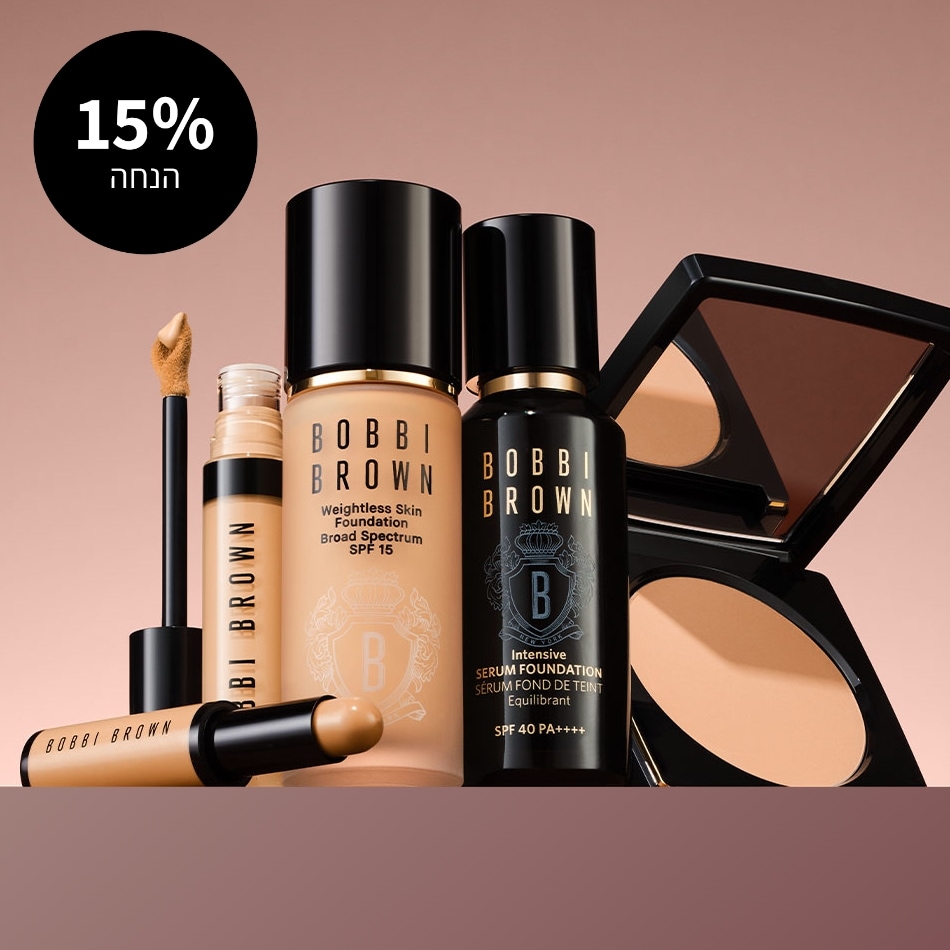 15% הנחה על מוצרי האיפור לפנים