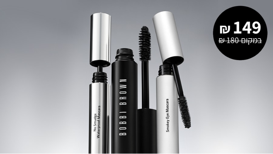 מסקרות ב 149 שח