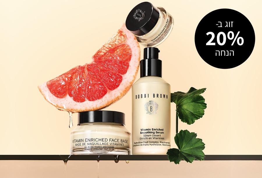 20% על 2 מוצרים מסדרת vitamin enriched