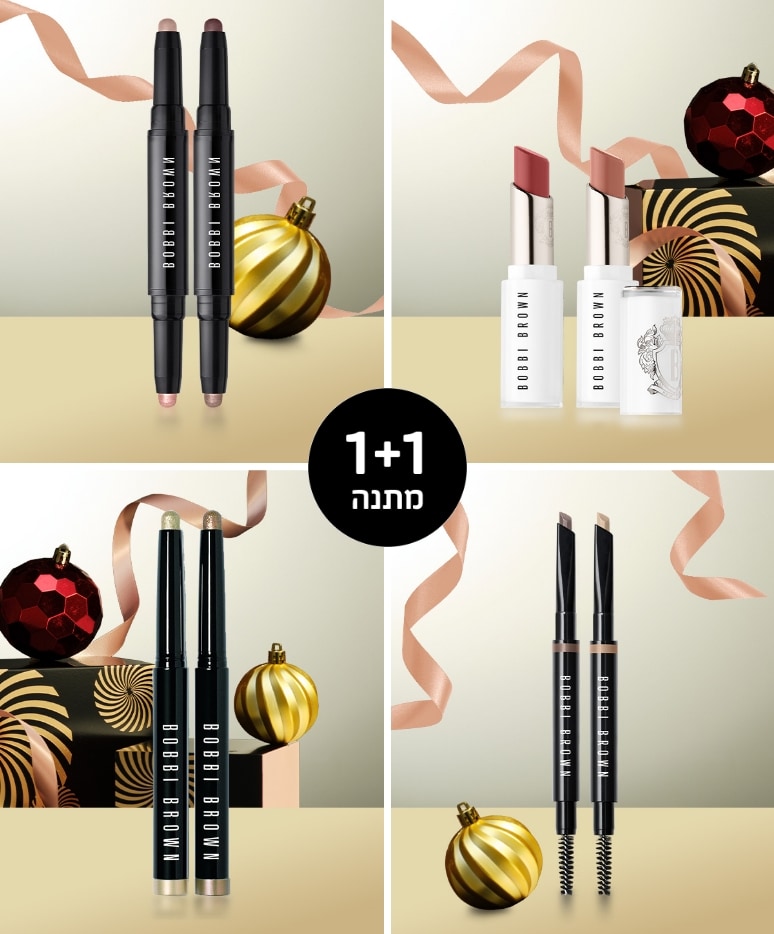 1+1 על מגוון מוצרים