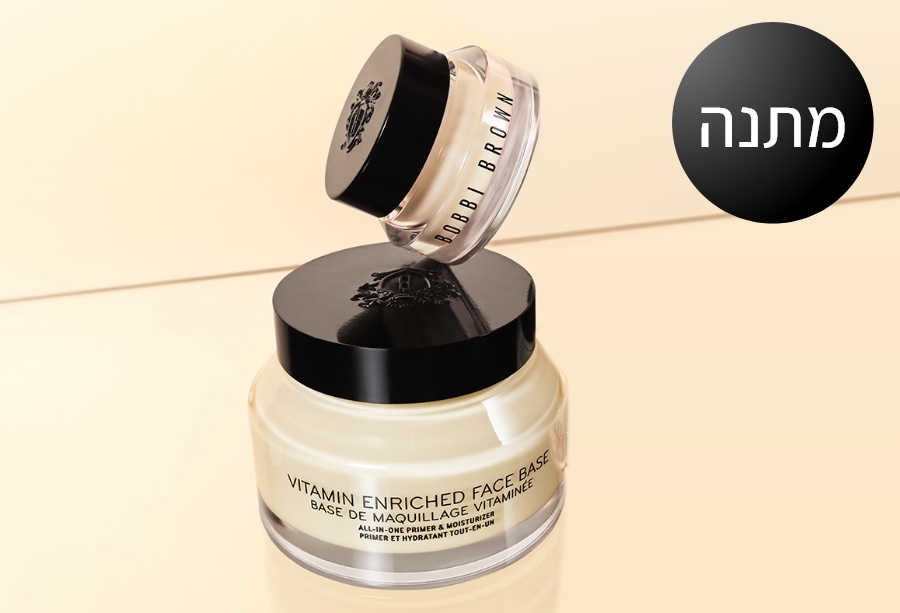 1+1 על קרם הלחות #1 שלנו