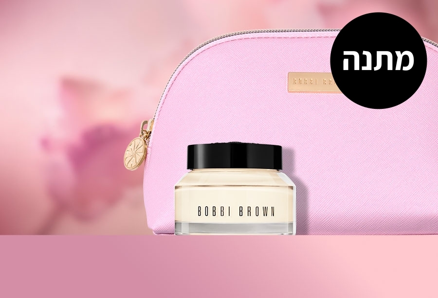 תיק מתנה ברכישת ויטמין 100 מל