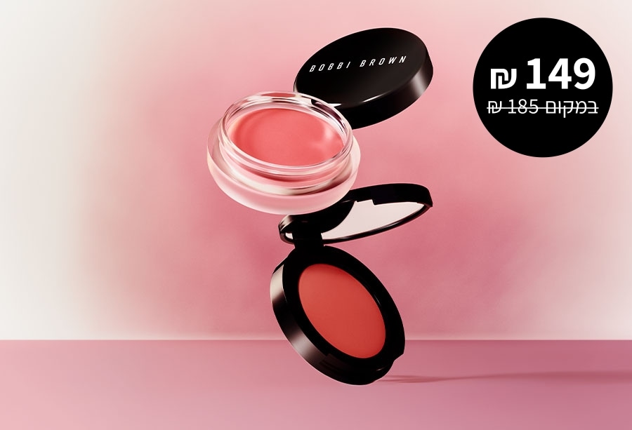 שמן ניקוי ב 25% הנחה