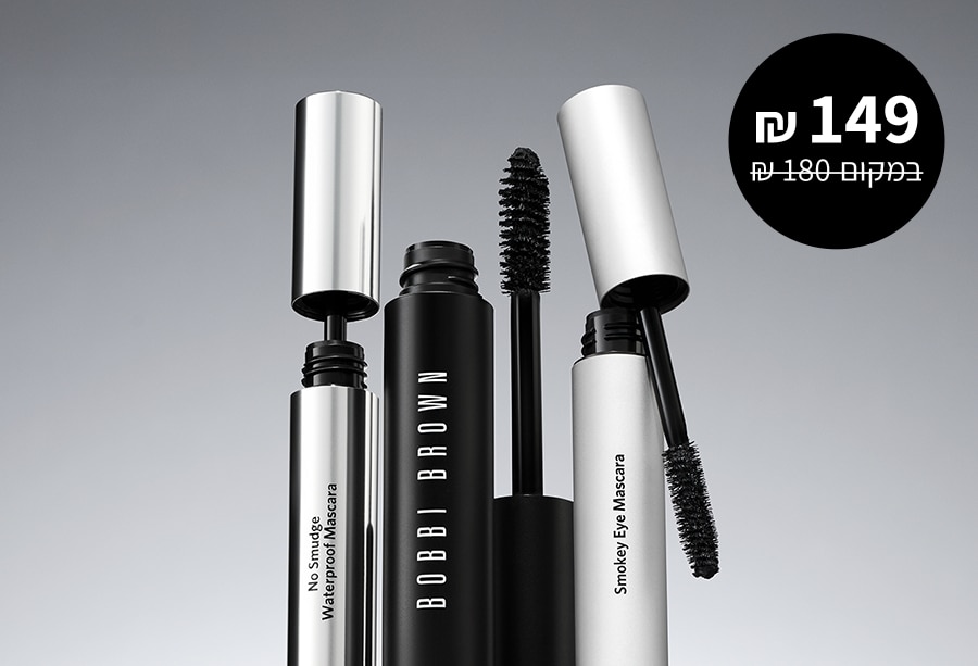 15% הנחה על מגוון מברשות האיפור