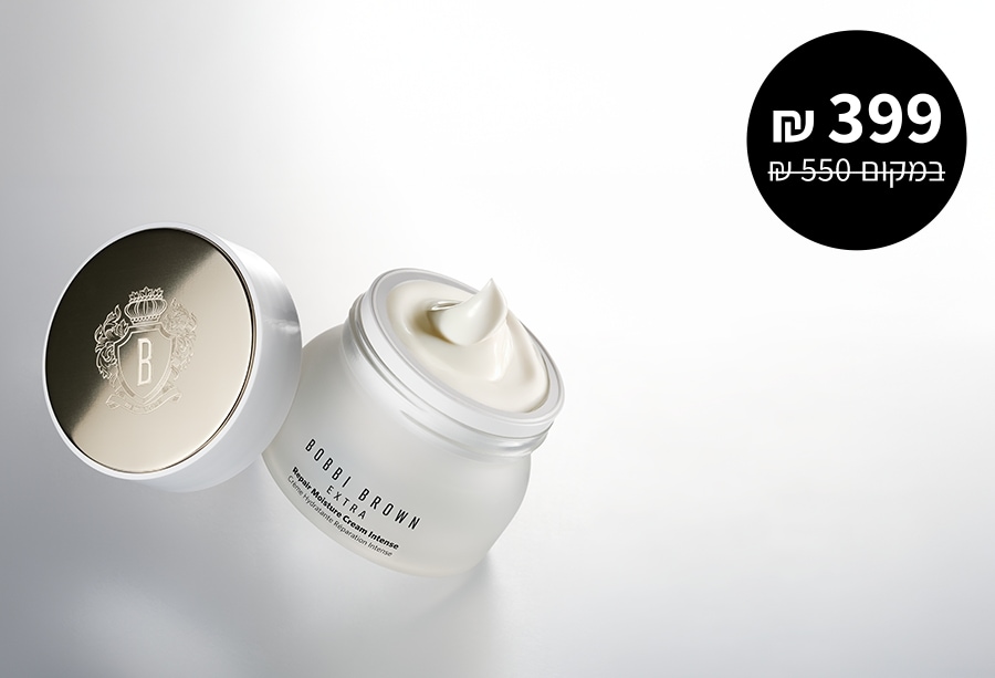  Extra Repair Moisture Cream Intense עכשיו ב-399 ₪ במקום 550 ₪