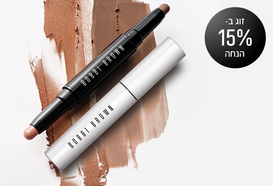 זוג ב 15% הנחה