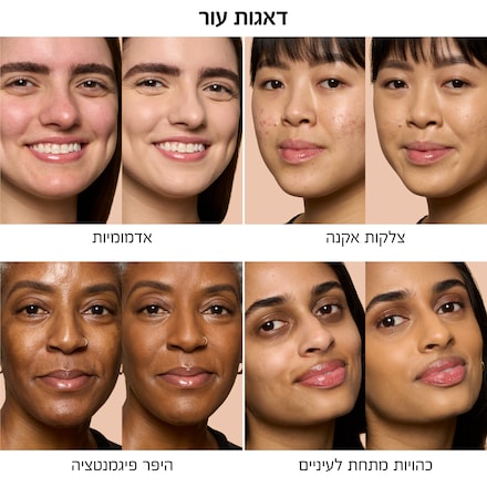 Weightless Skin Foundation SPF 15
