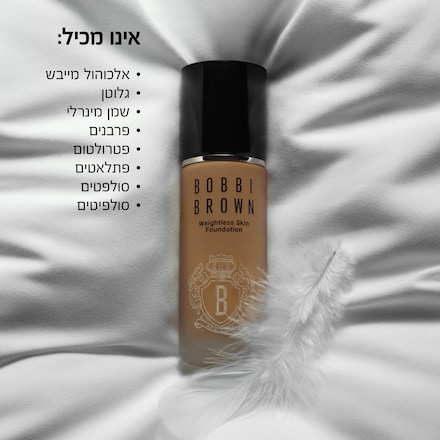 Weightless Skin Foundation SPF 15