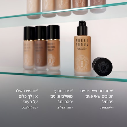 Weightless Skin Foundation SPF 15