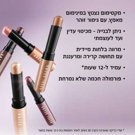 Crystal Eyes Shadow Stick 