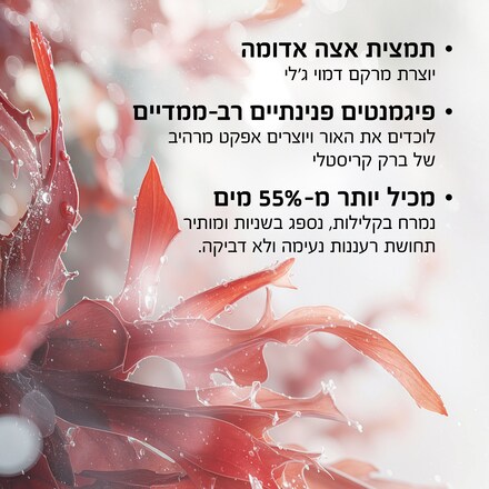 Crystal Eyes Shadow Stick 