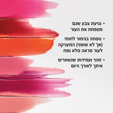 Skin Enhancer Multi-Stick