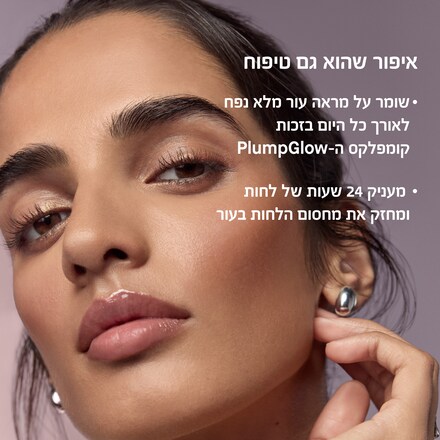 Skin Enhancer Multi-Stick