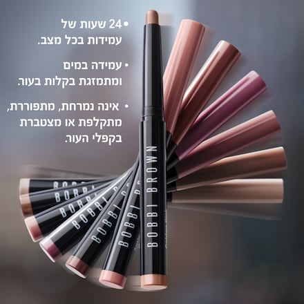 Long-Wear Cream Shadow Stick