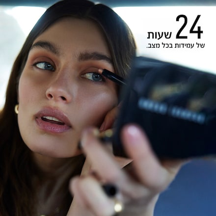 Long-Wear Cream Shadow Stick
