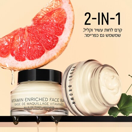 Vitamin Enriched Face Base<br><font color=#ff0000>המוצר מס' 1 שלנו </font>