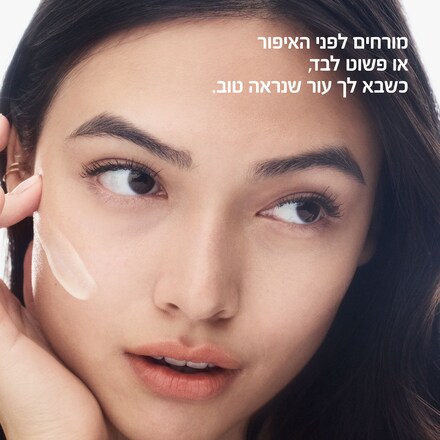 Vitamin Enriched Face Base<br><font color=#ff0000>המוצר מס' 1 שלנו </font>